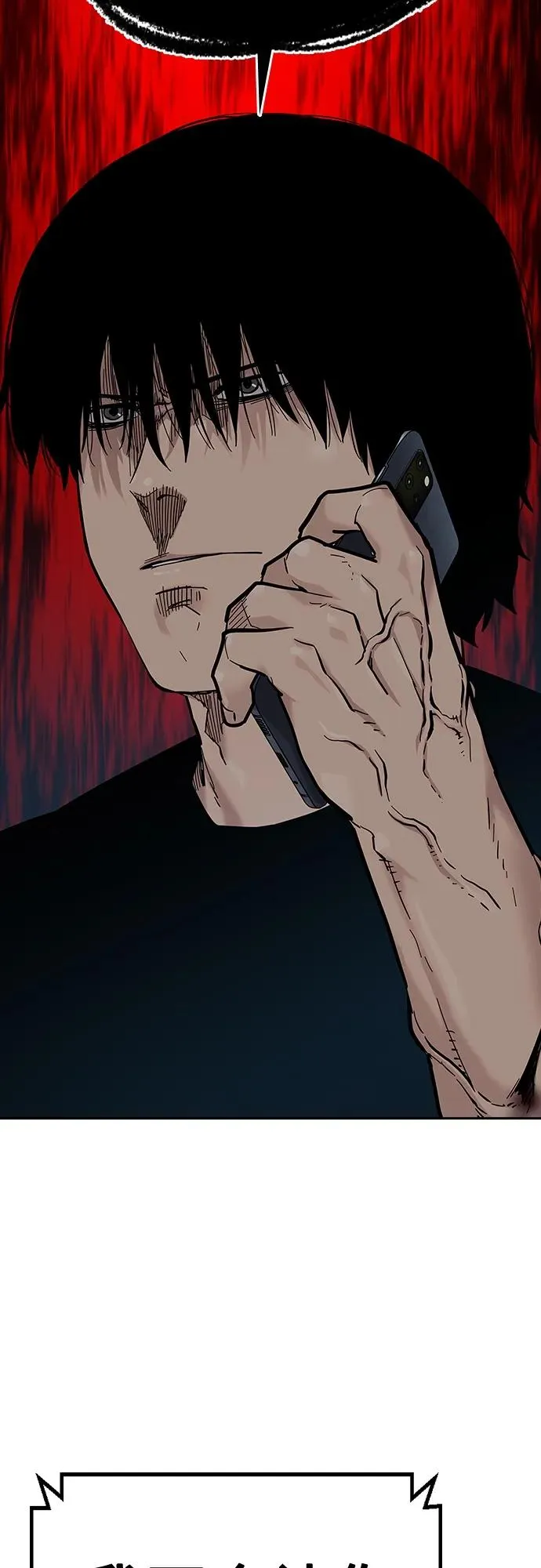 [第2季] 第17话 第27页