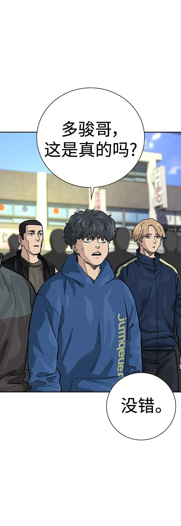 [第2季] 第17话 第32页