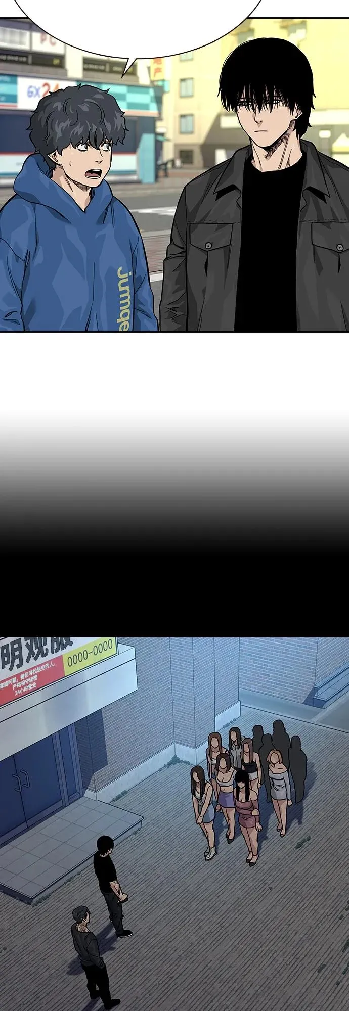 [第2季] 第17话 第35页