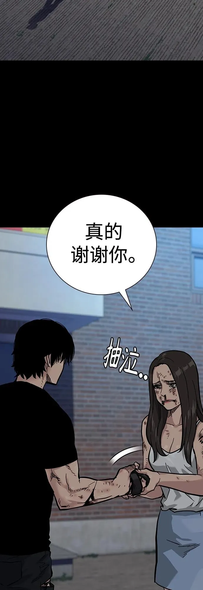[第2季] 第17话 第36页