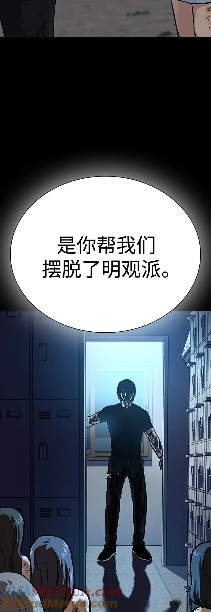 [第2季] 第17话 第37页