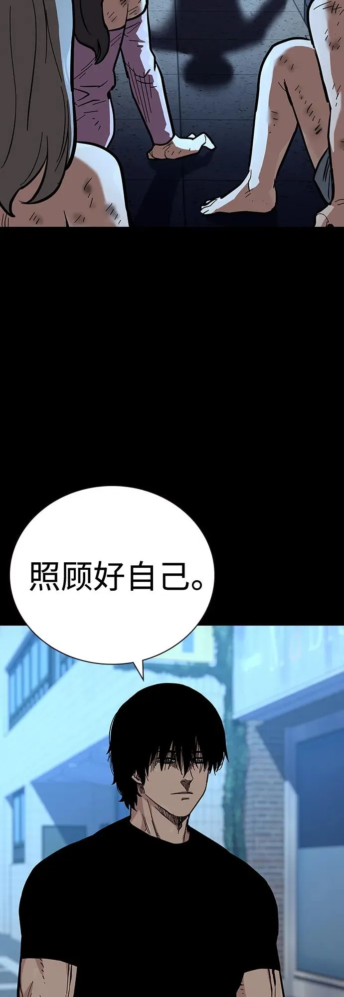 [第2季] 第17话 第38页