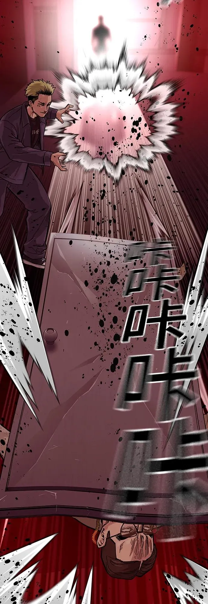 [第2季] 第17话 第100页