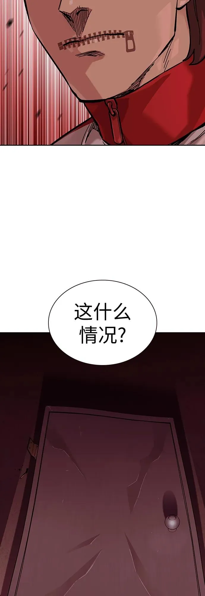 [第2季] 第17话 第103页
