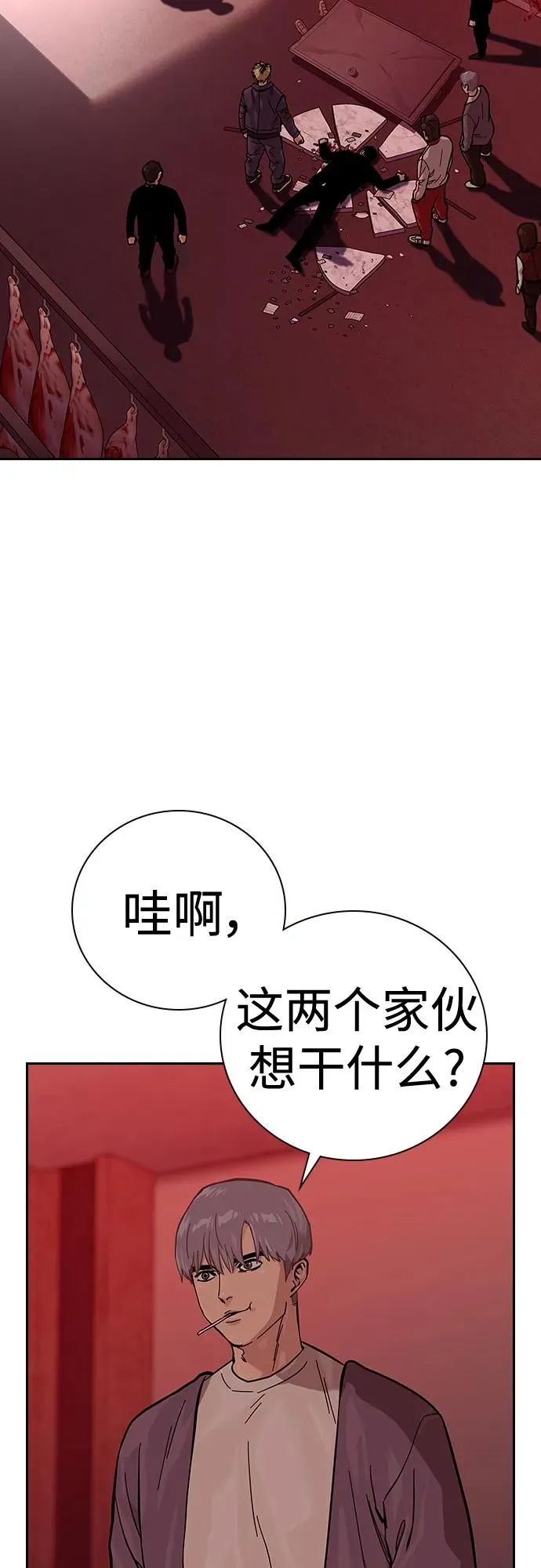 [第2季] 第18话 第14页