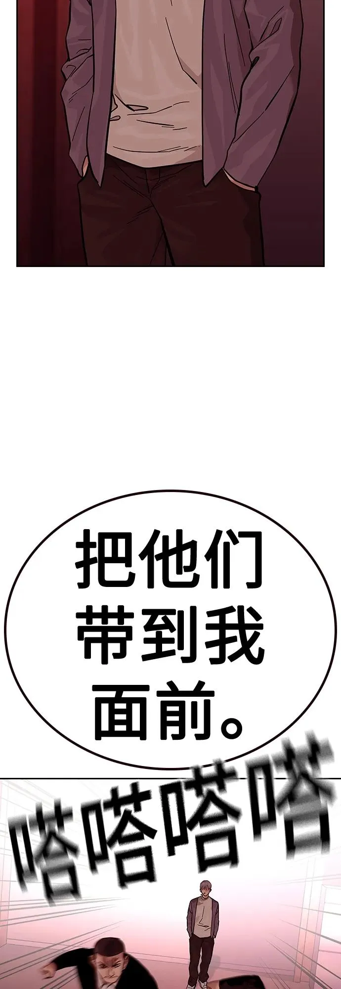 [第2季] 第18话 第15页