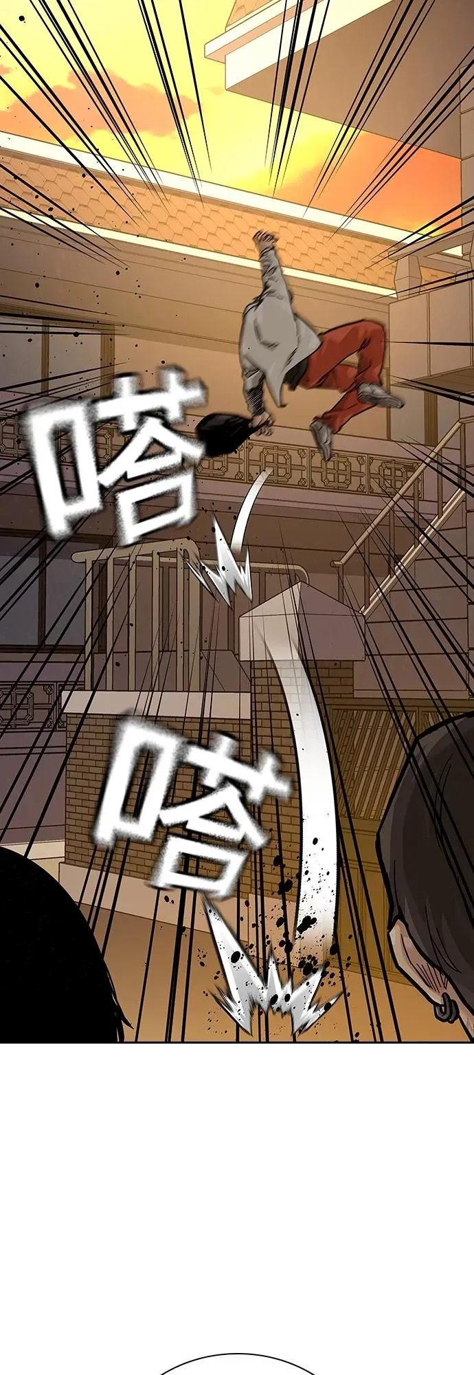 [第2季] 第18话 第82页