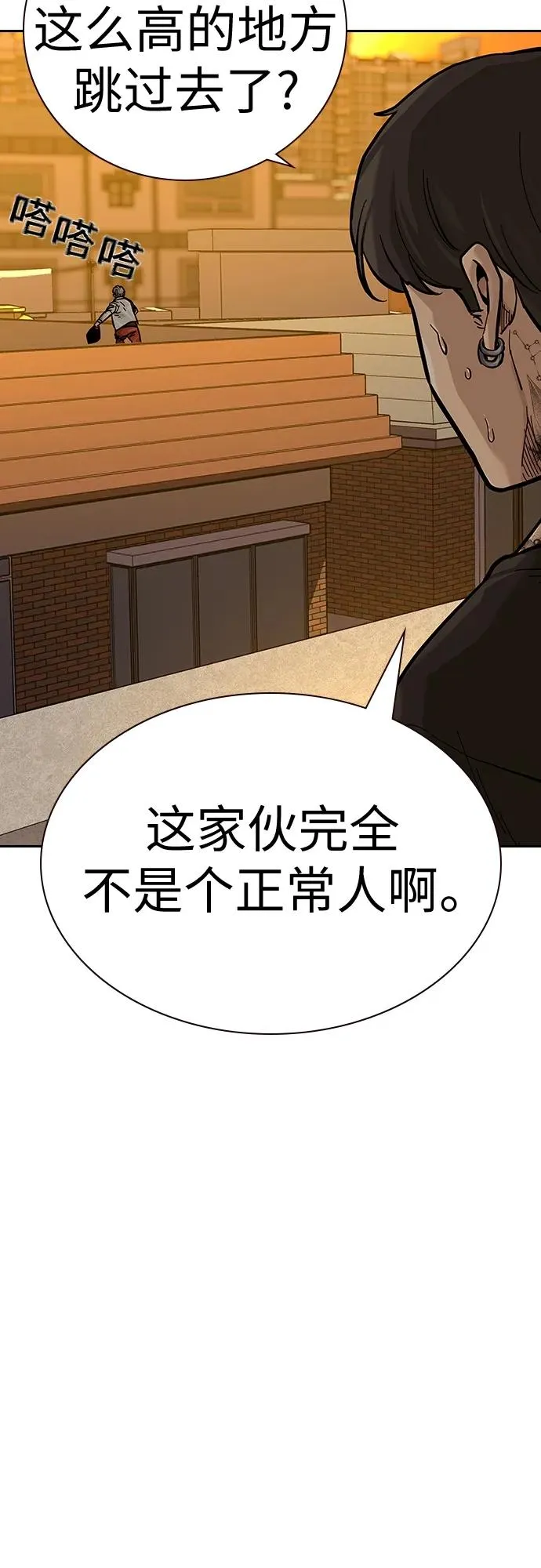 [第2季] 第18话 第91页