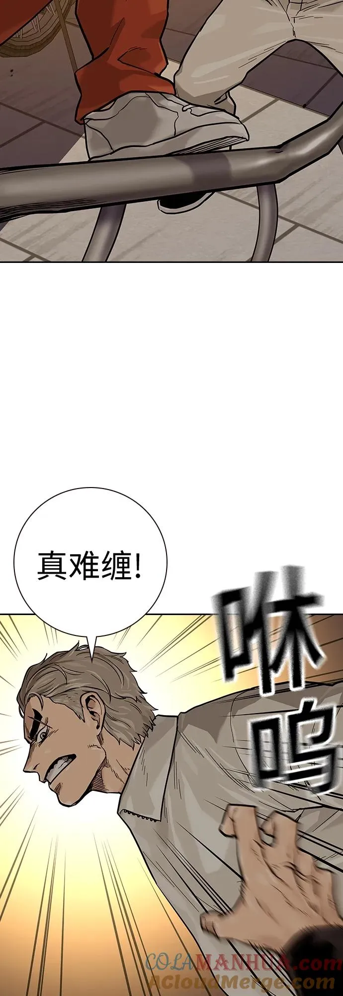 [第2季] 第18话 第97页