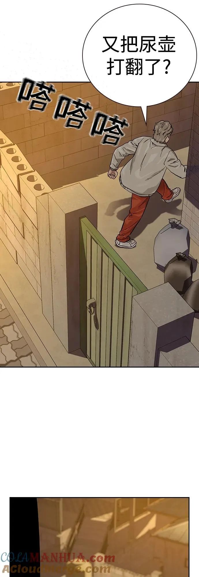 [第2季] 第19话 第17页