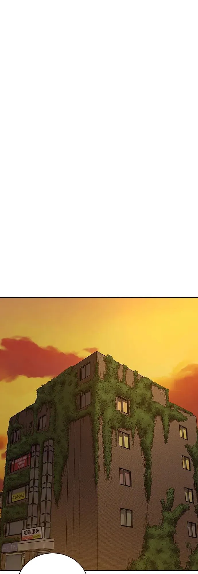 [第2季] 第19话 第39页