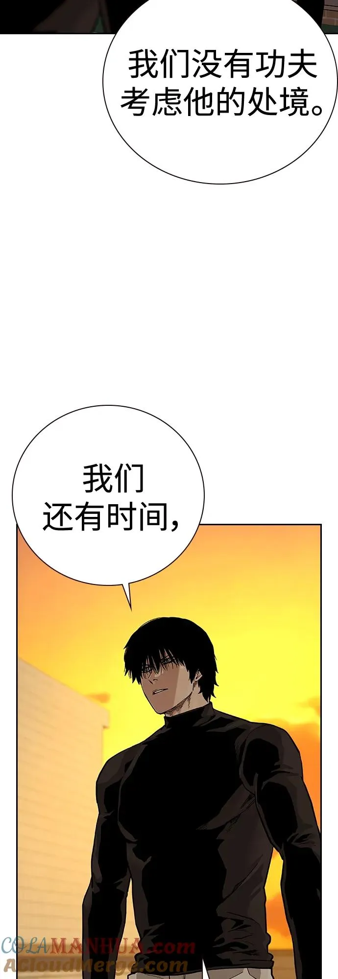 [第2季] 第19话 第41页