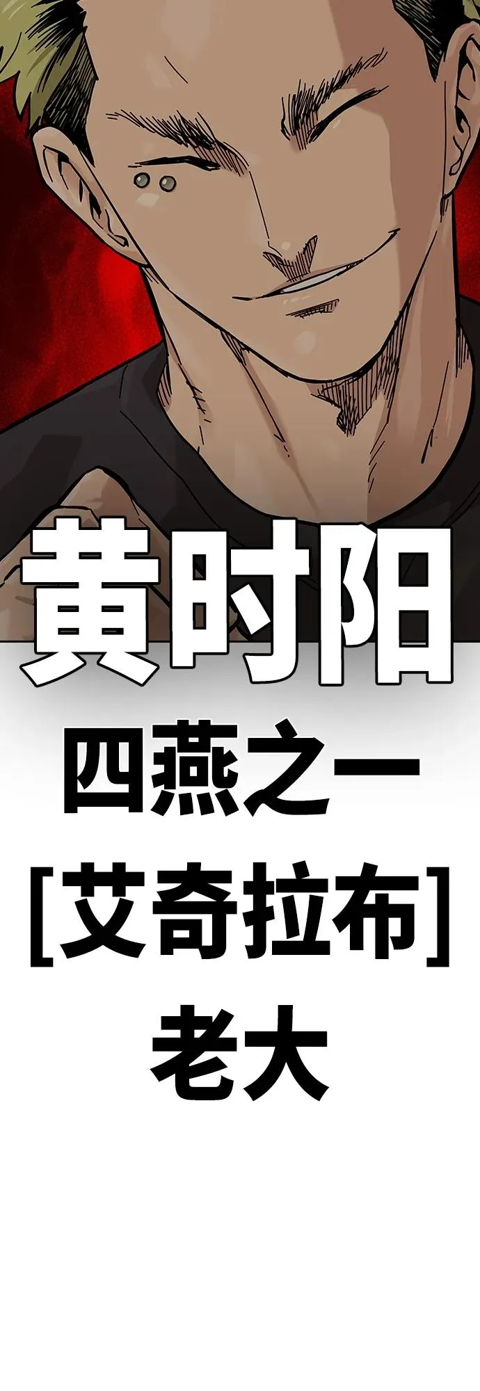 [第2季] 第19话 第51页