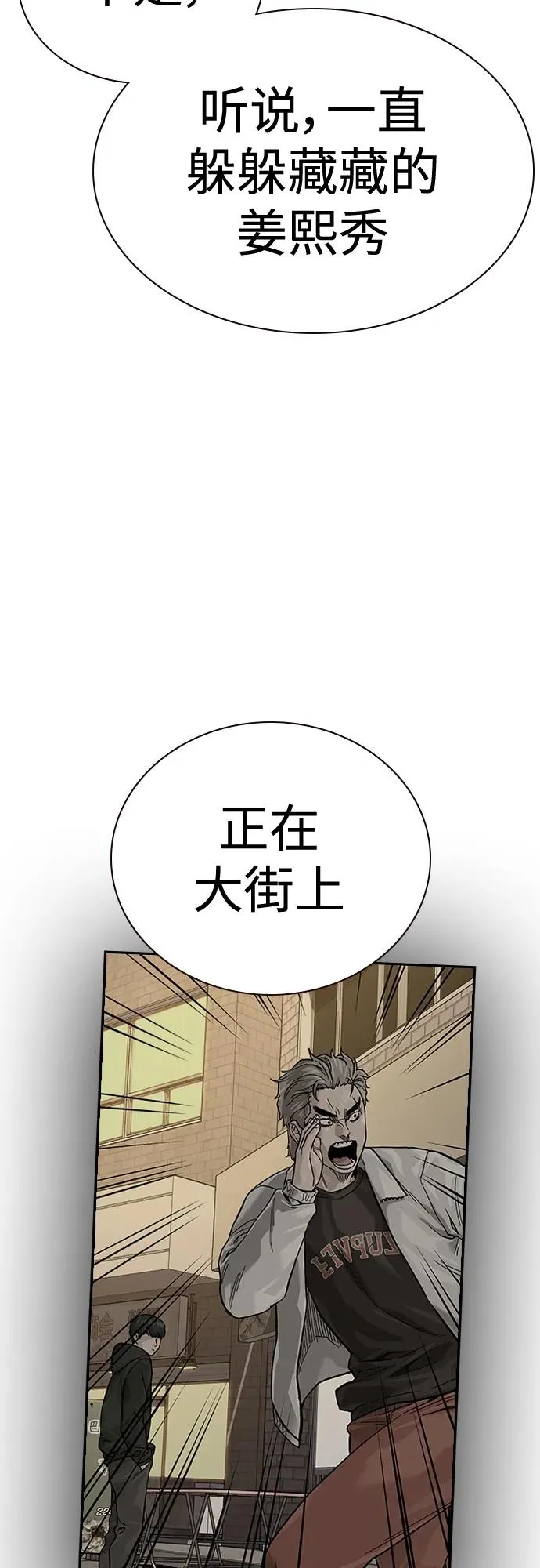 [第2季] 第19话 第55页