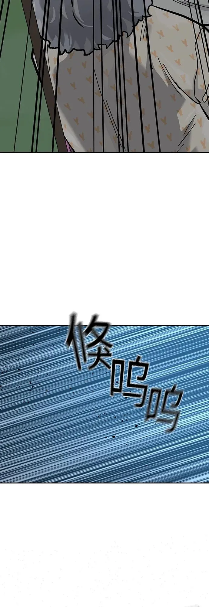 [第2季] 第19话 第96页
