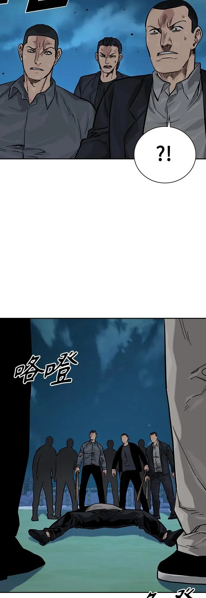 [第2季] 第19话 第99页