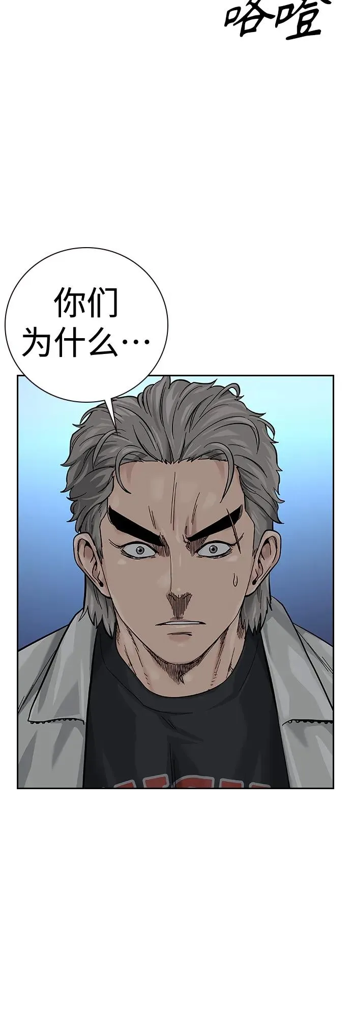 [第2季] 第19话 第100页