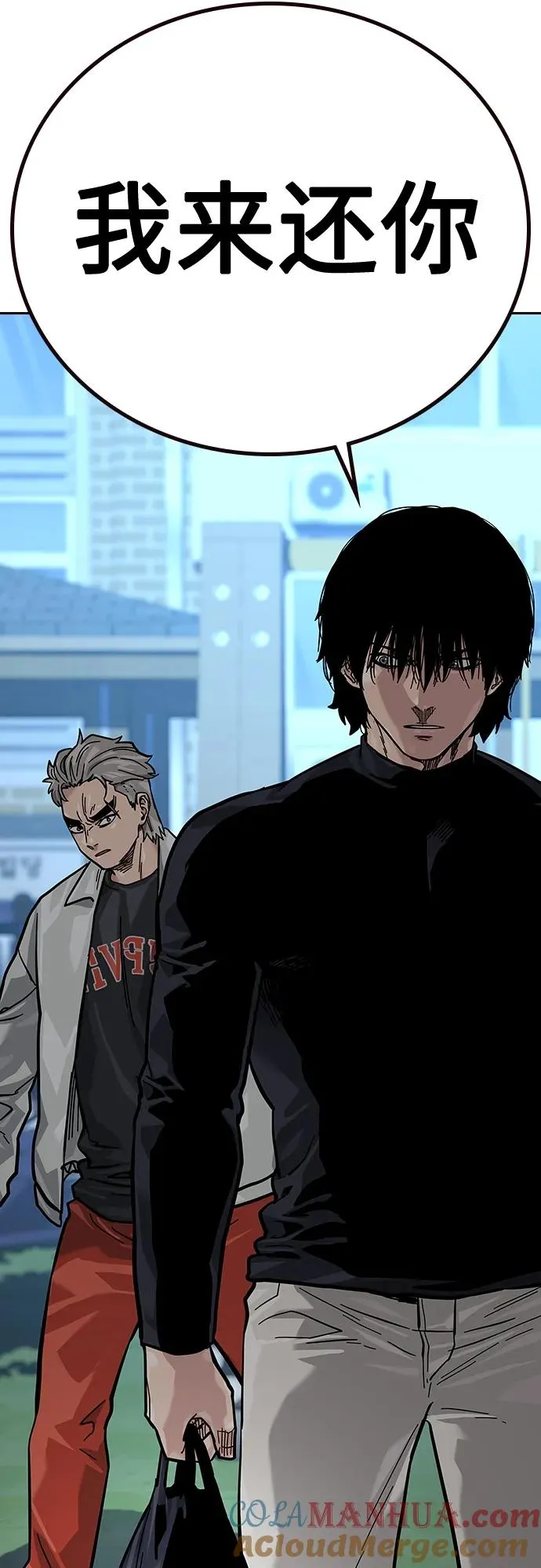 [第2季] 第19话 第101页