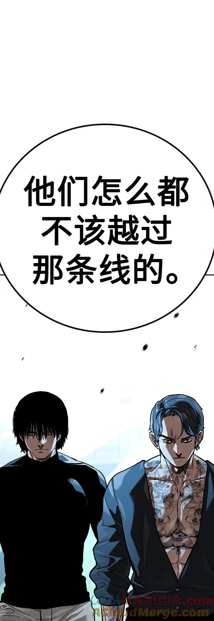 [第2季] 第19话 第105页