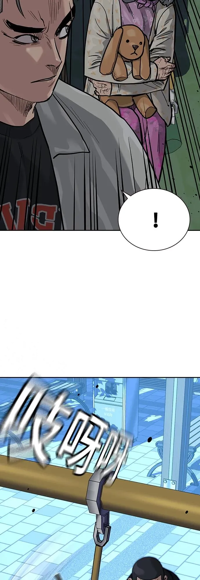[第2季] 第20话 第28页