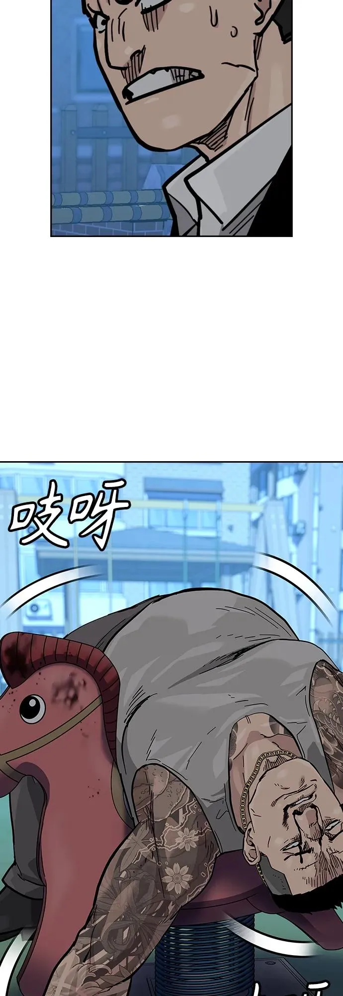 [第2季] 第20话 第48页