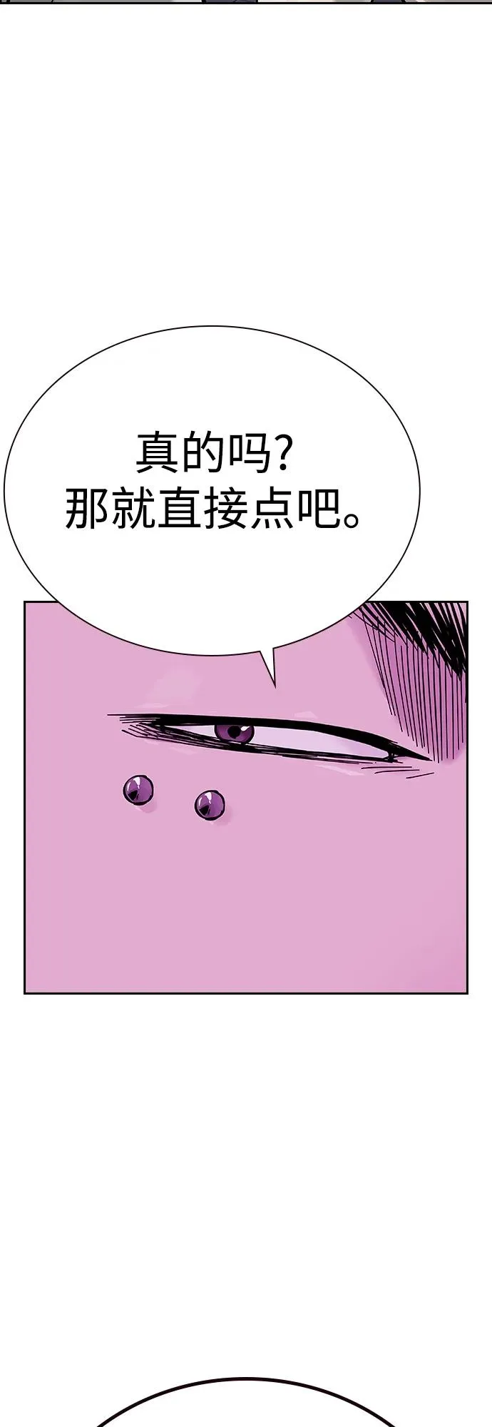 [第2季] 第20话 第102页