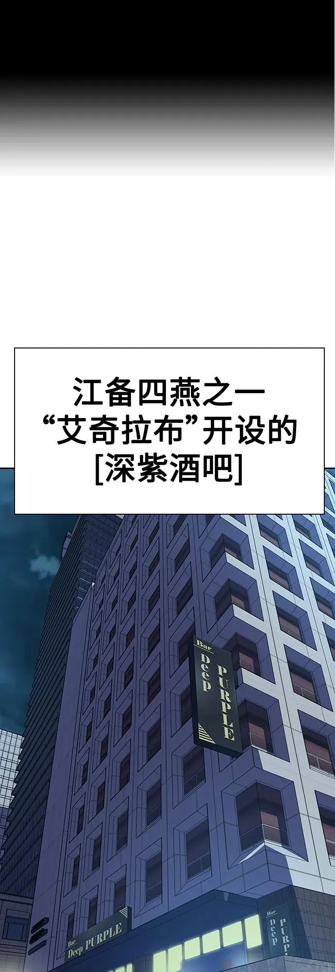 [第2季] 第21话 第2页