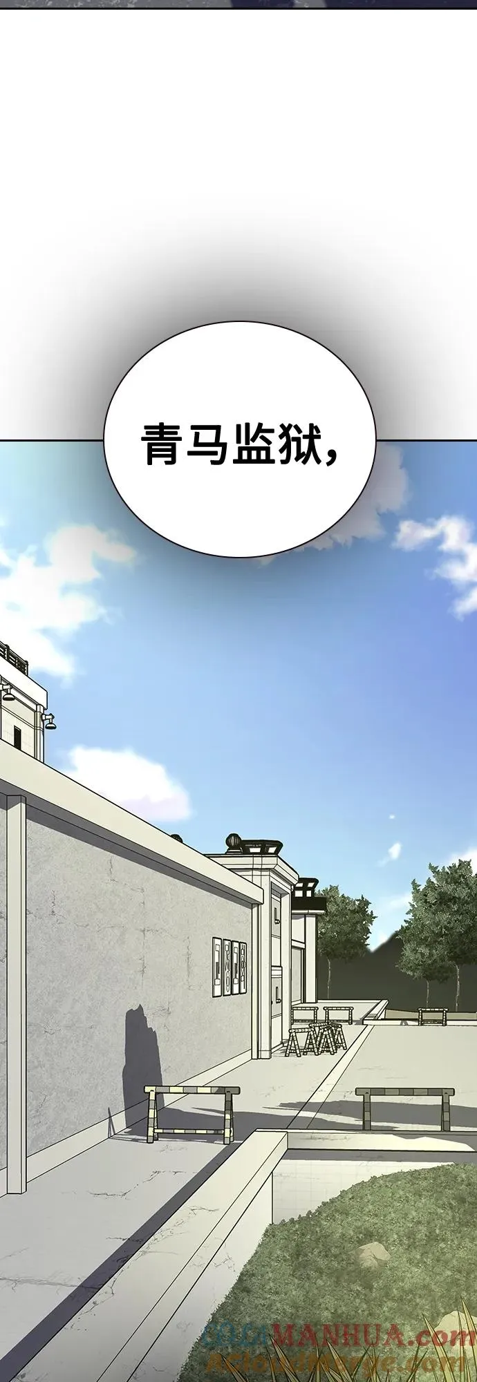 [第2季] 第21话 第25页