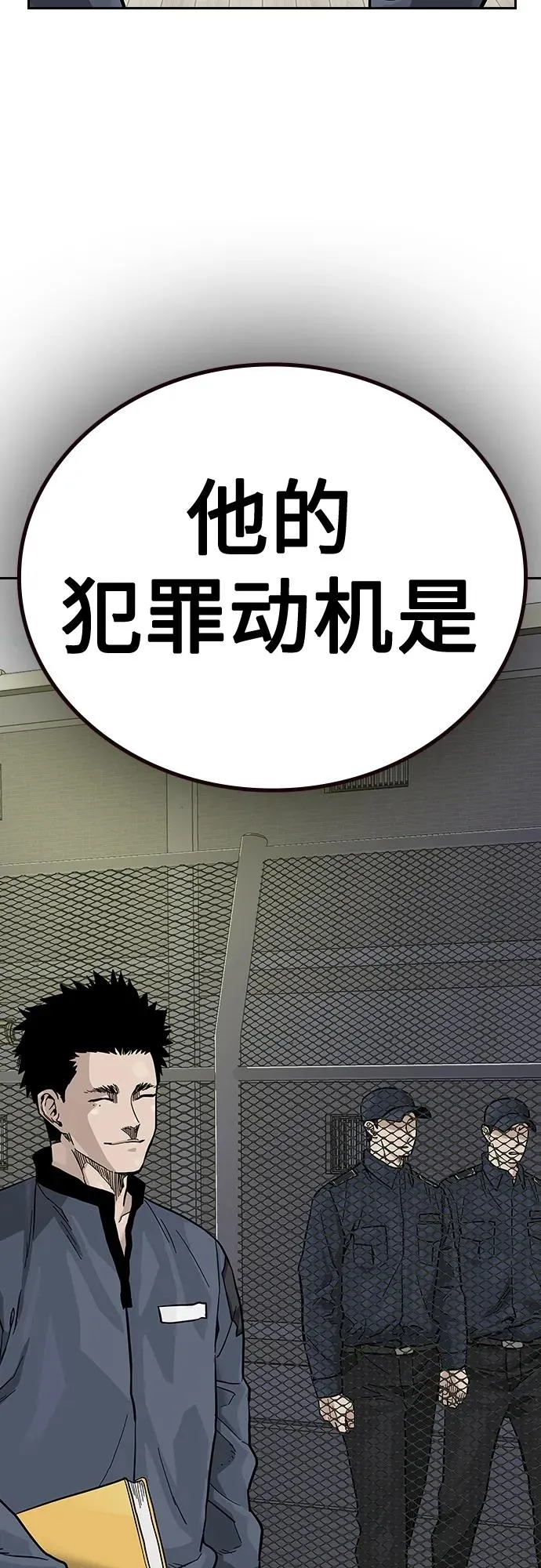 [第2季] 第21话 第27页
