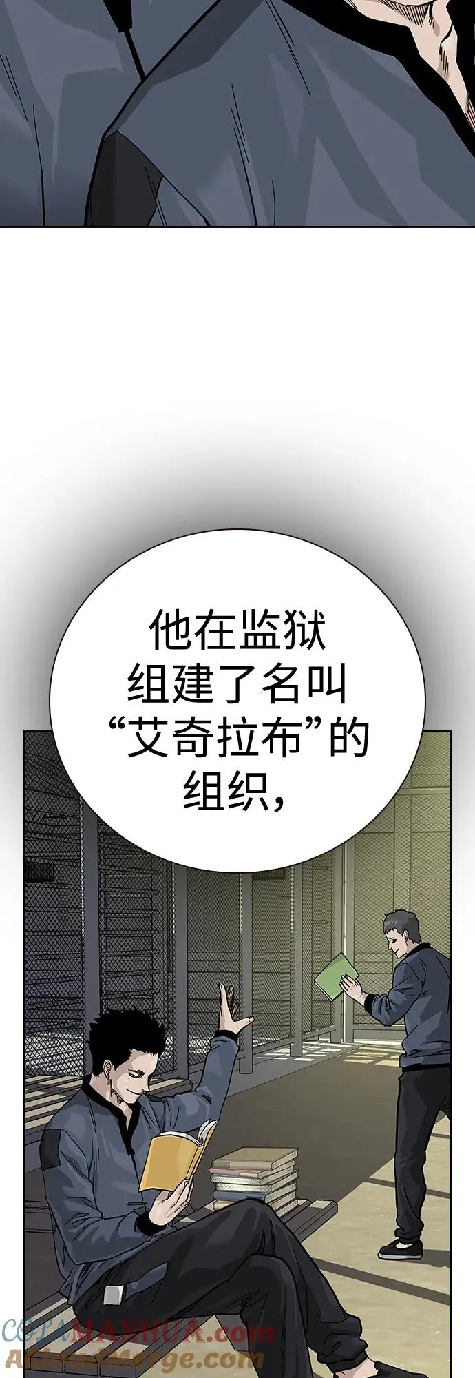 [第2季] 第21话 第31页
