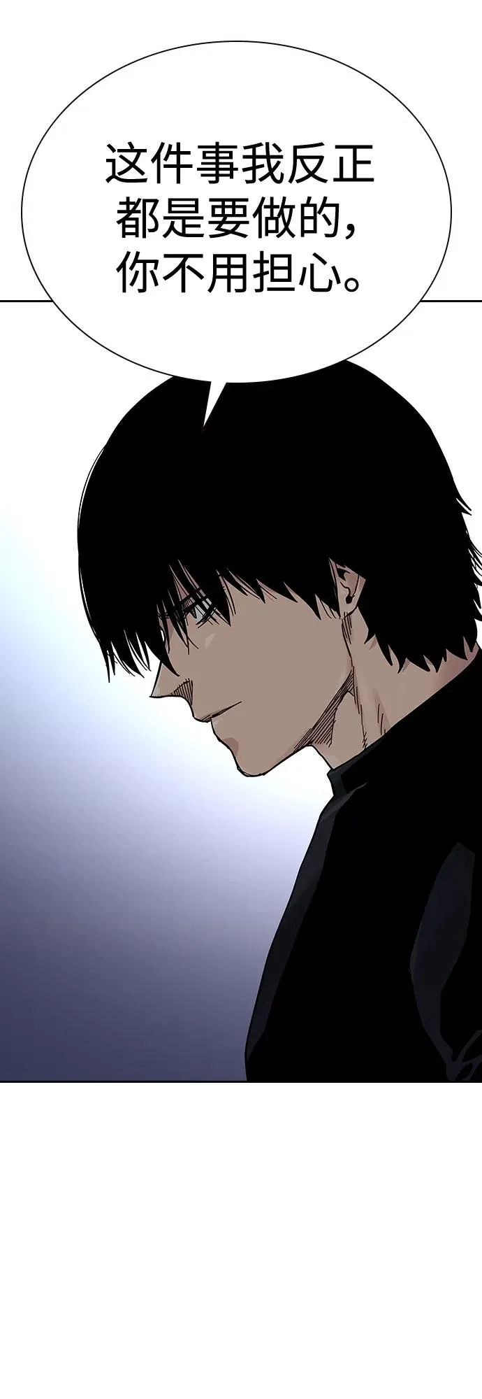 [第2季] 第21话 第36页