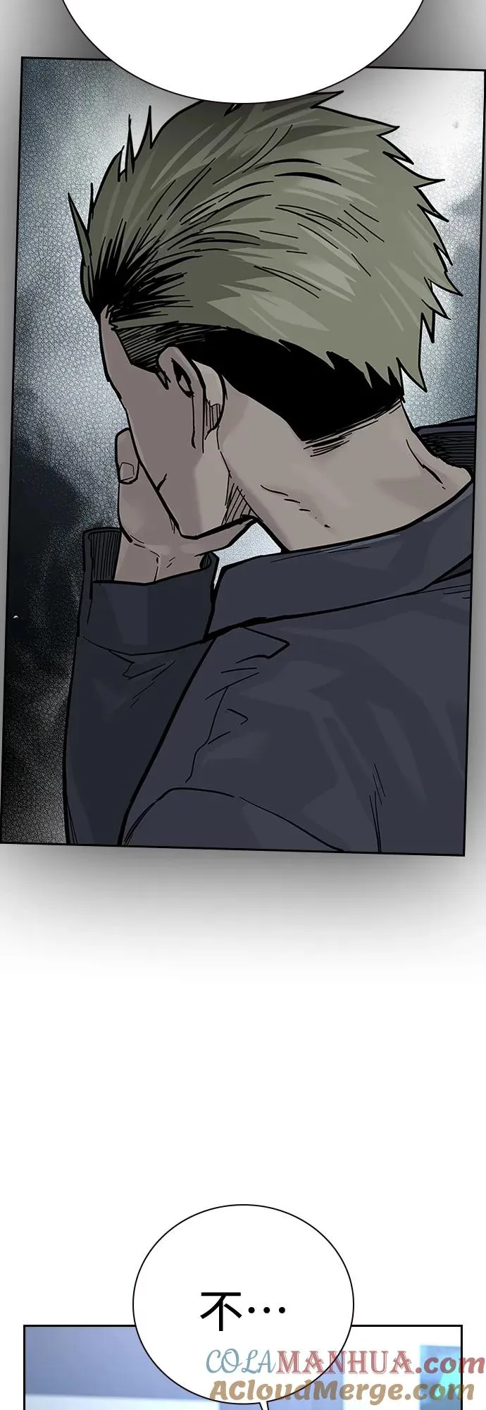 [第2季] 第21话 第40页