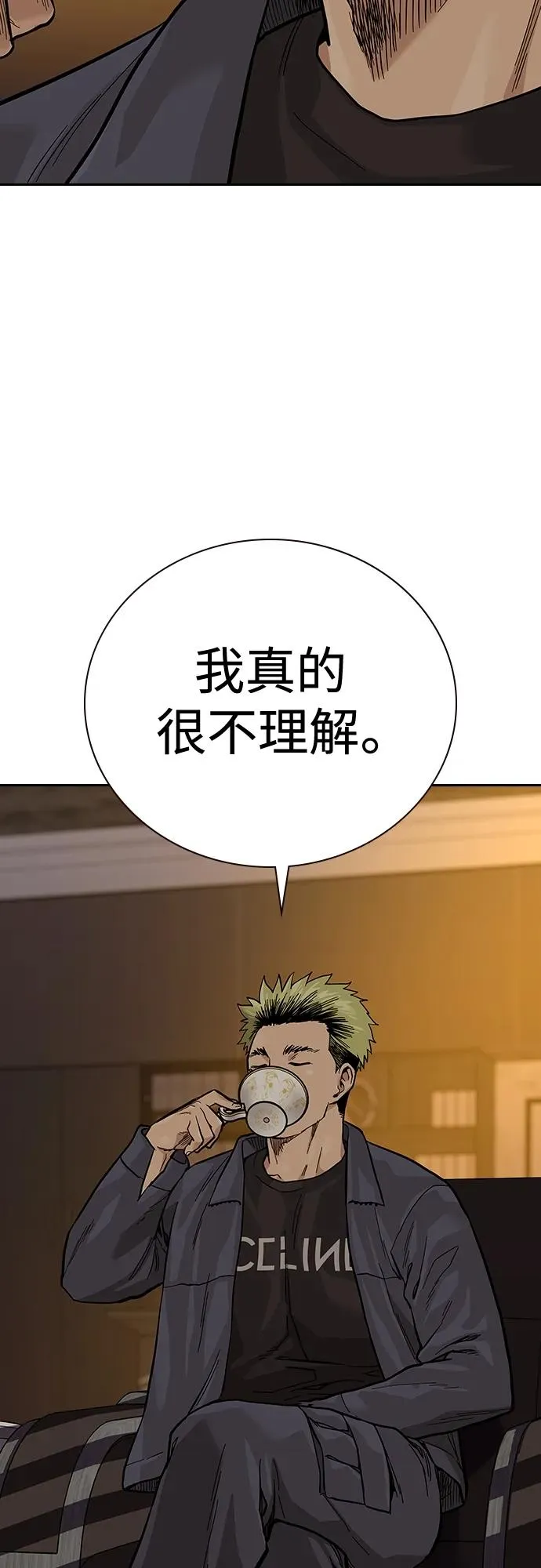 [第2季] 第21话 第47页