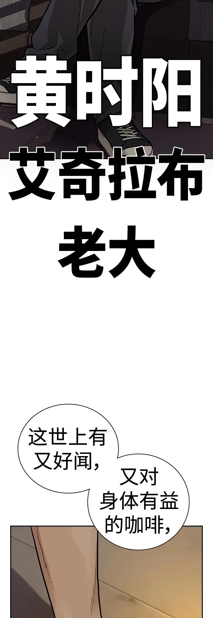 [第2季] 第21话 第48页