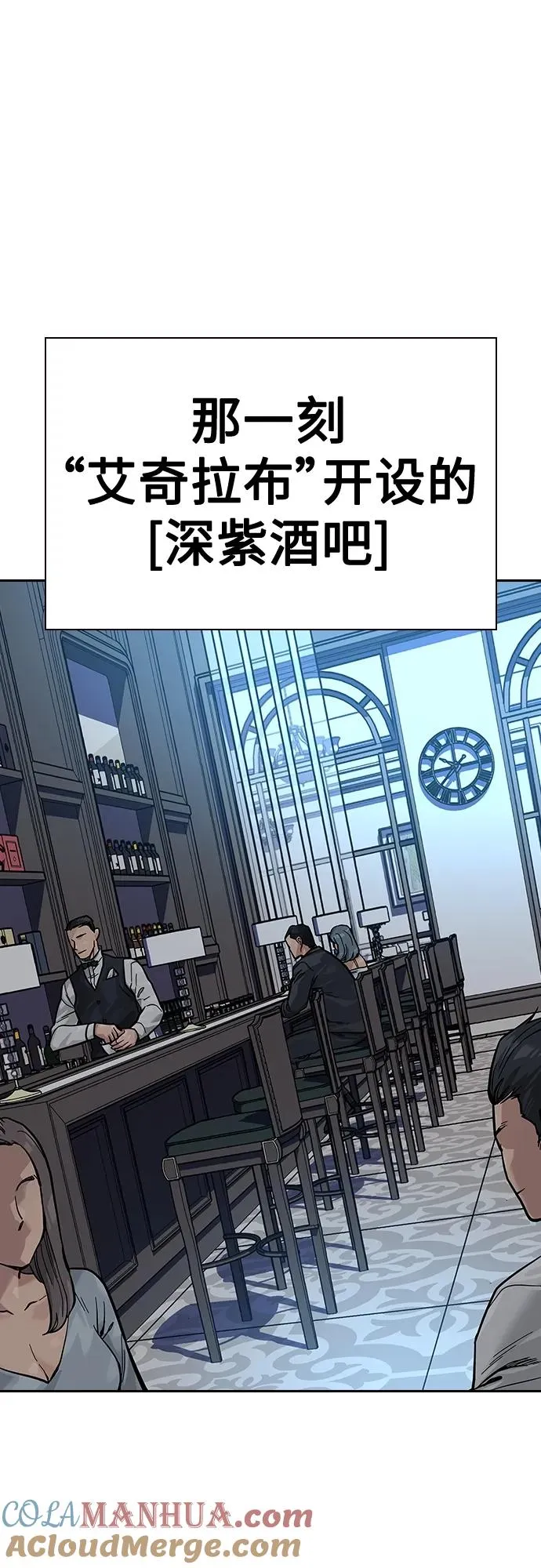 [第2季] 第21话 第67页