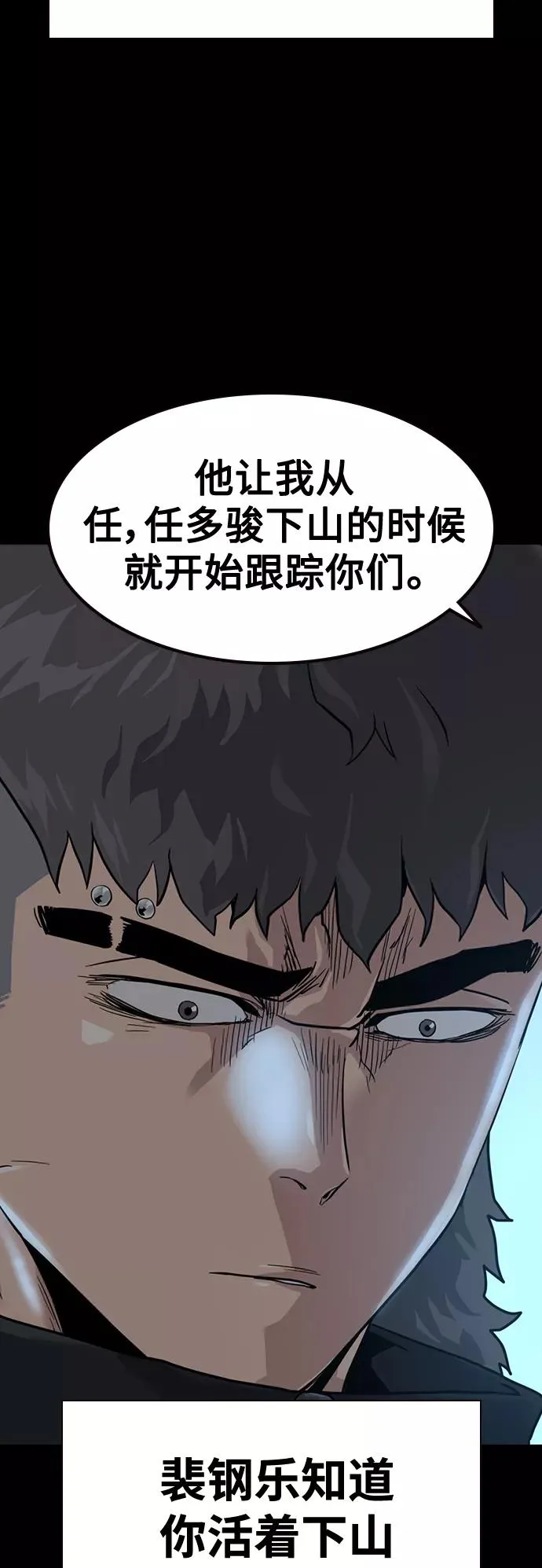 第41话 第11页
