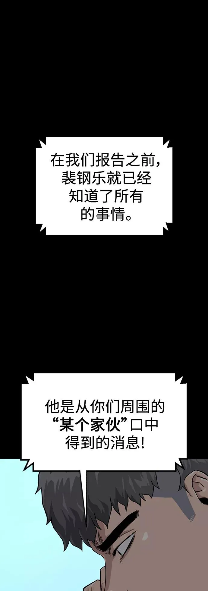 第41话 第14页