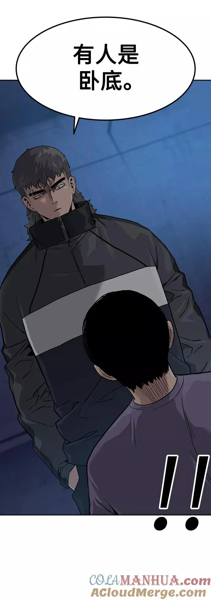 第41话 第16页