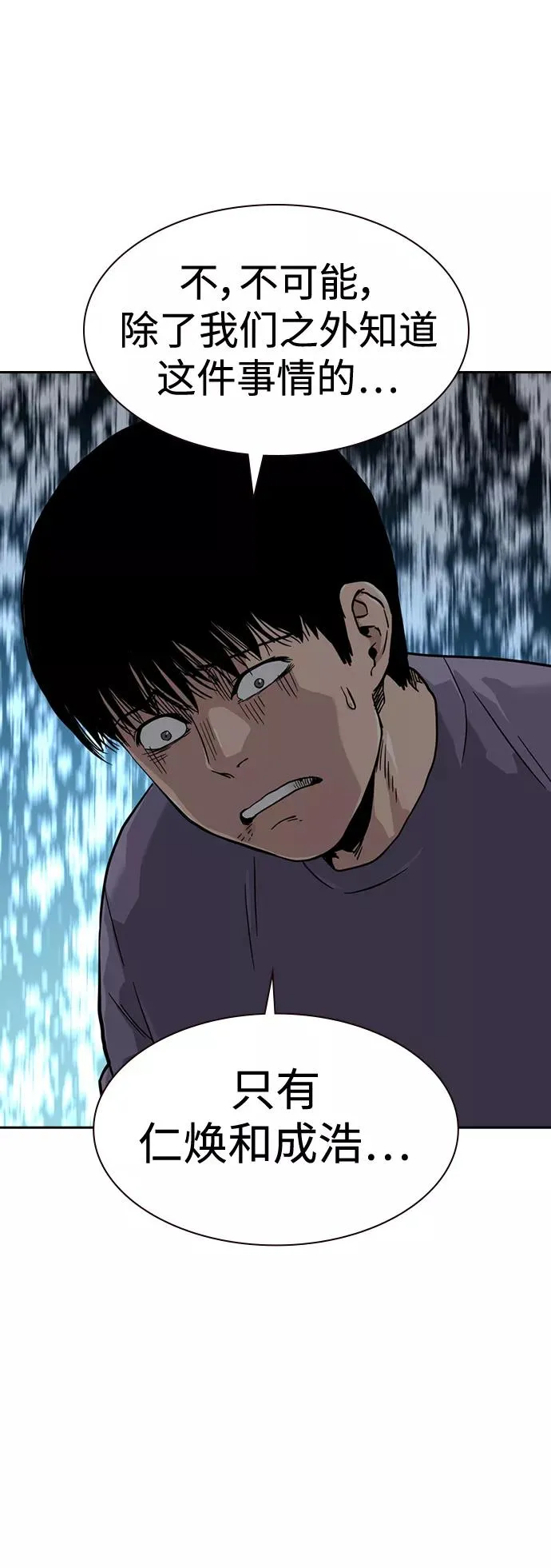 第41话 第17页