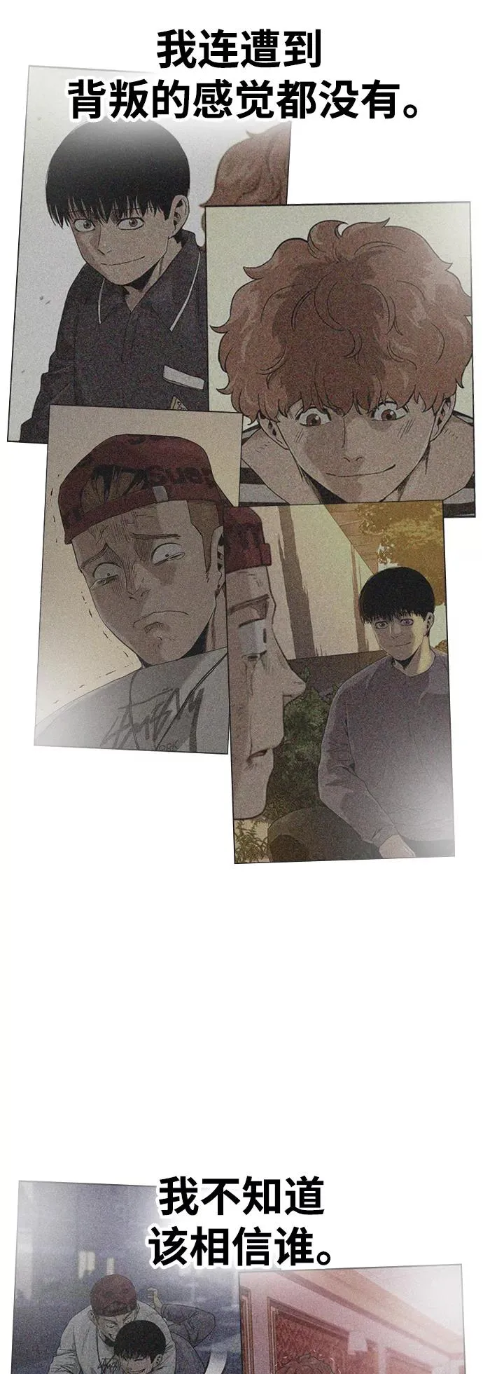 第41话 第18页