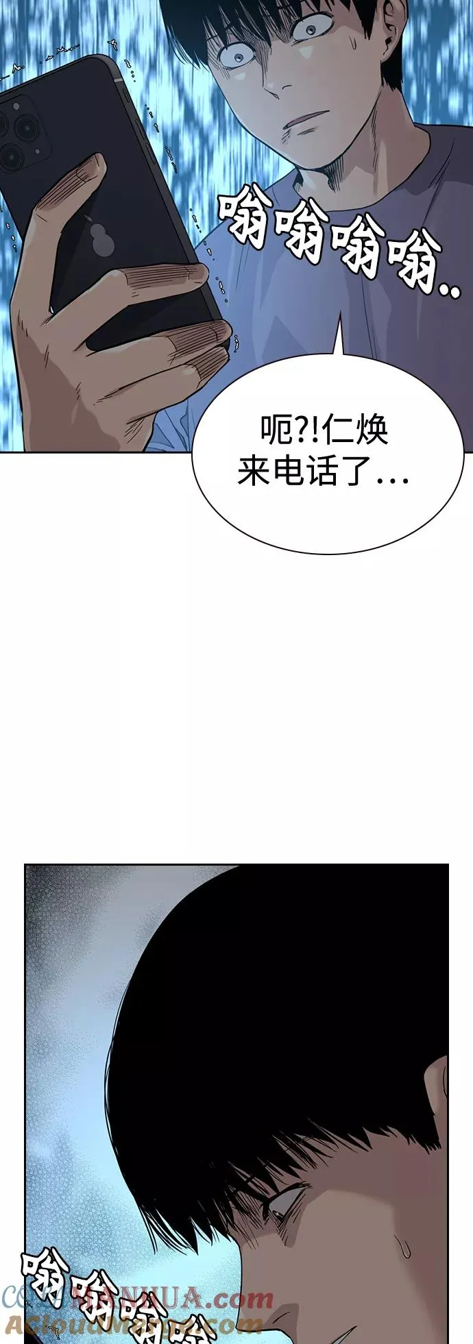 第41话 第25页