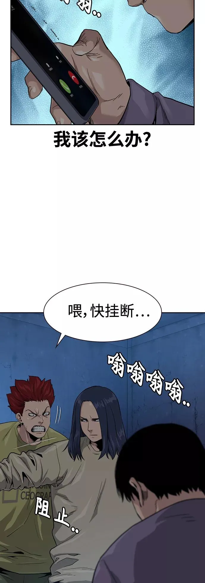第41话 第26页