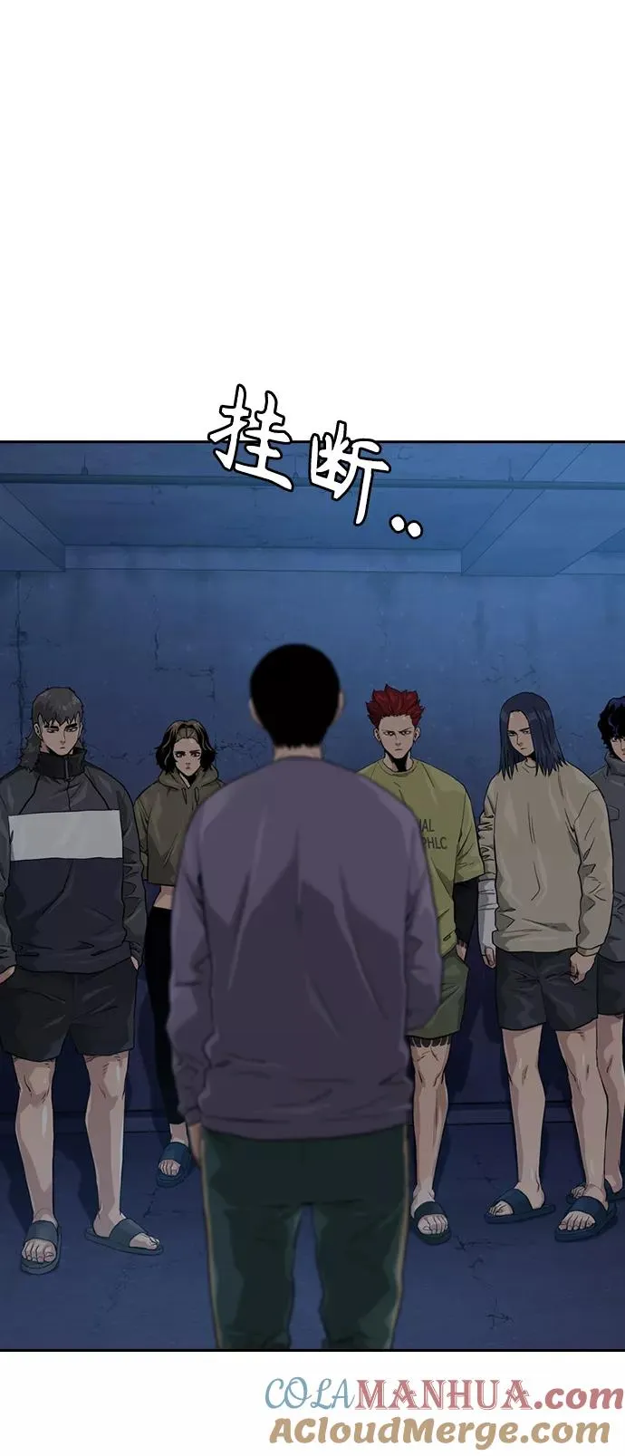 第41话 第28页