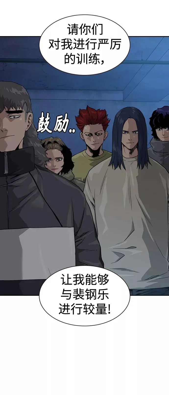 第41话 第32页