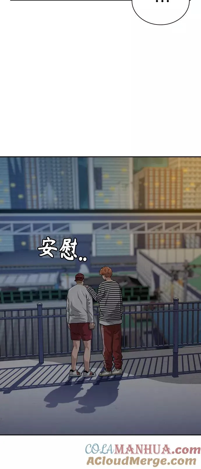 第41话 第34页