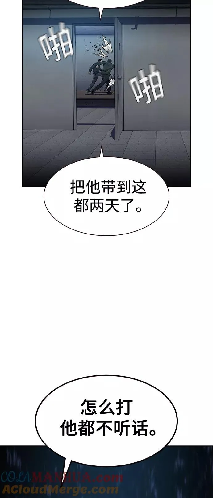 第41话 第37页