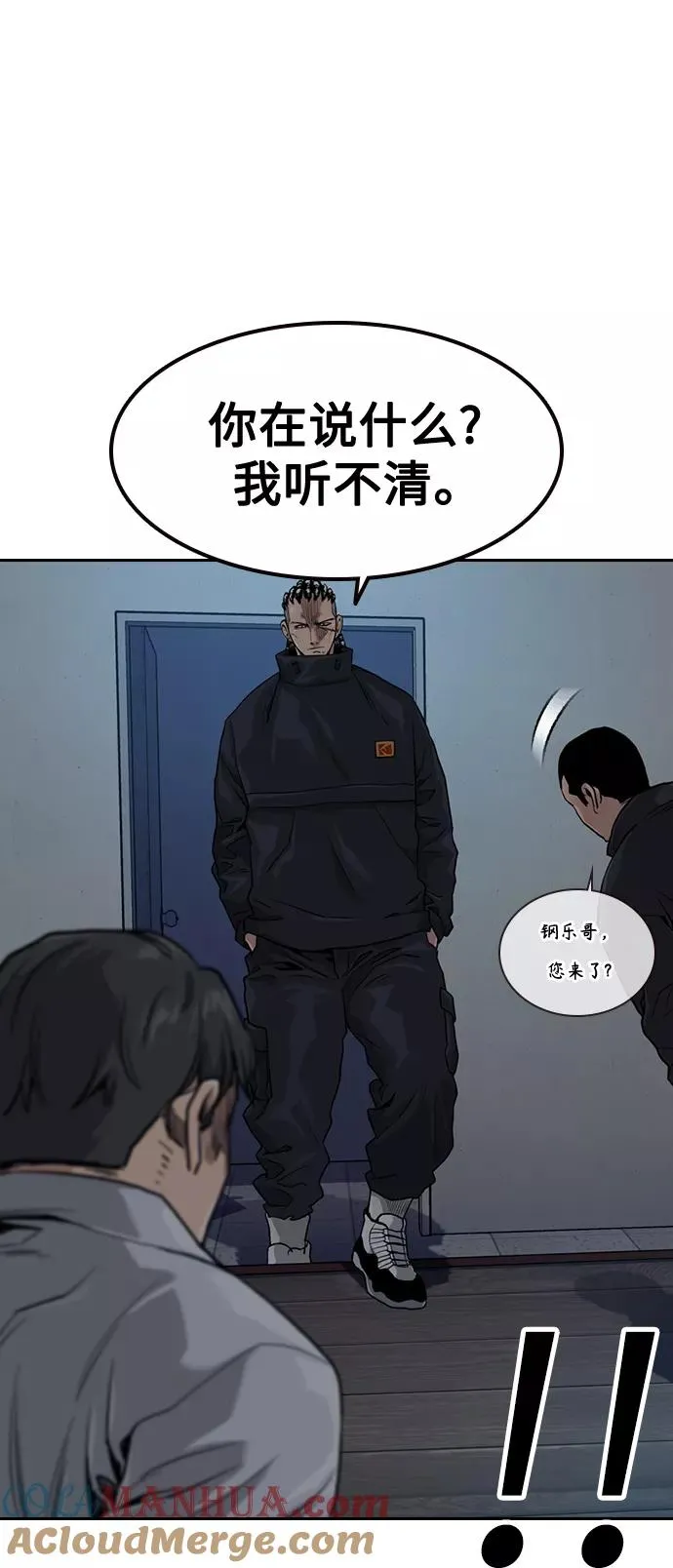 第41话 第40页
