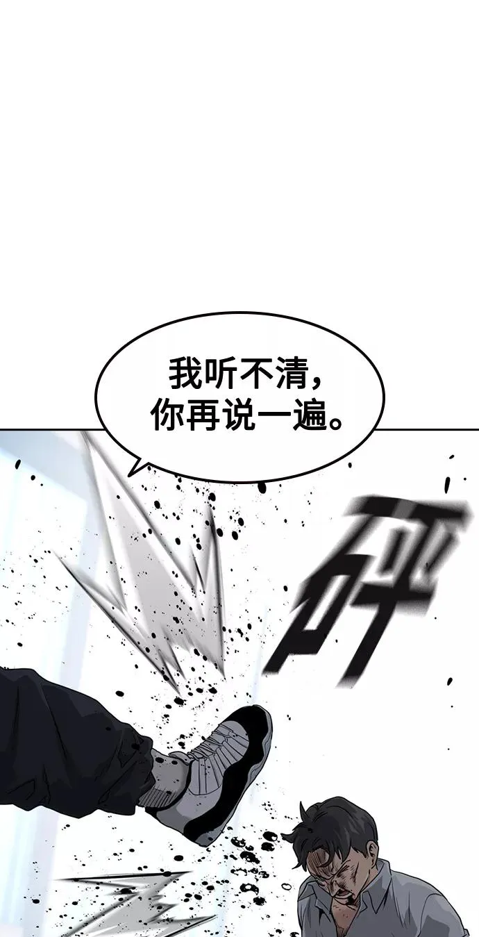 第41话 第42页