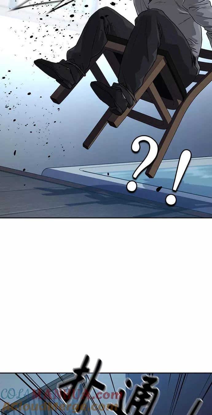 第41话 第43页