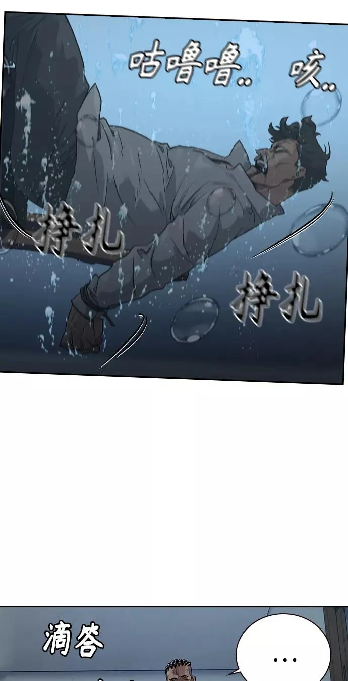 第41话 第45页